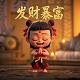 播放真人版搞笑游戏视频